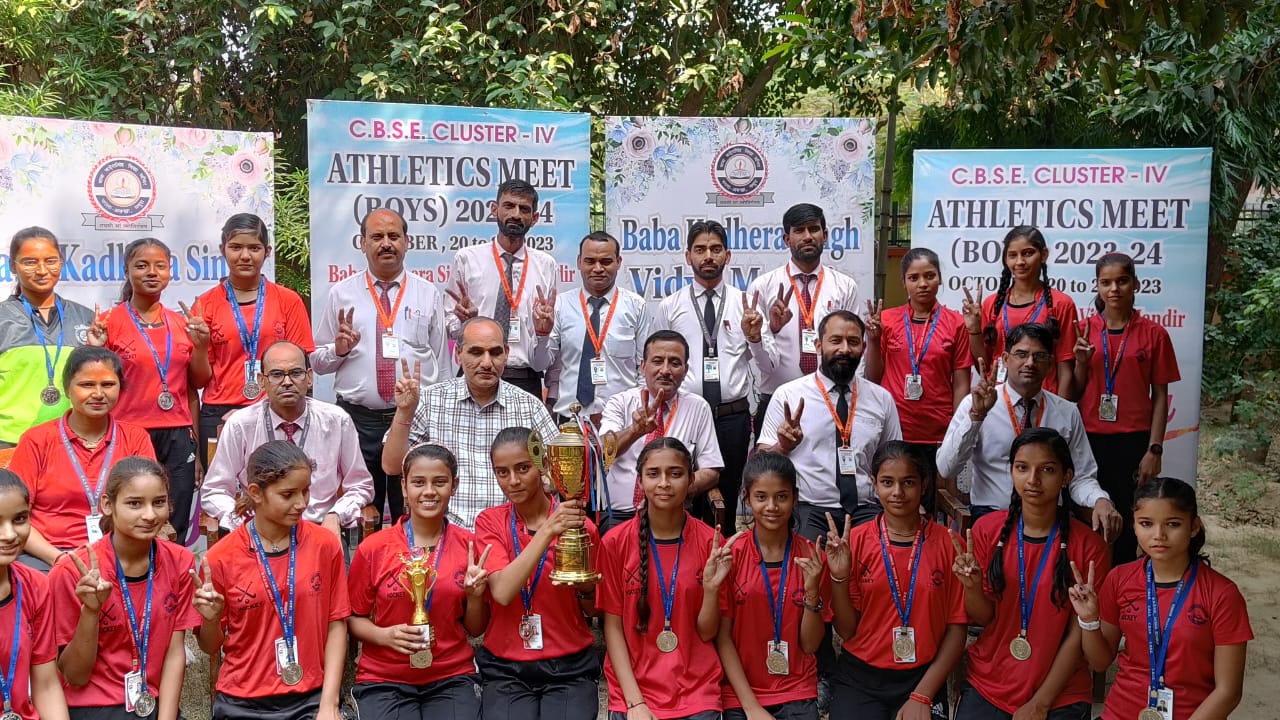 Girls' Hockey - CBSE Nationals Entry